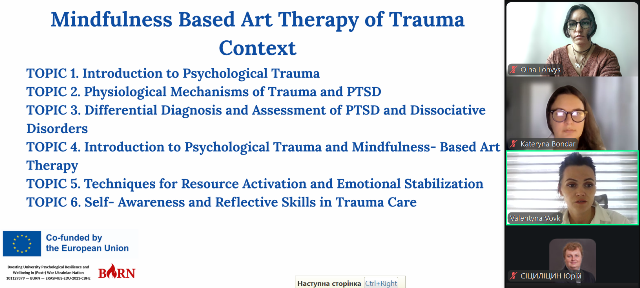 Валентина Вовк презентує напрацювання